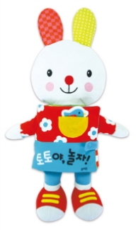 토토야 놀자